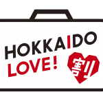 1月10日(火)より全国旅行支援 「HOKKAIDO LOVE！割」のご案内